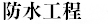 U, Uu{, UӨ, U~𨾤, UDǨ, Uγ